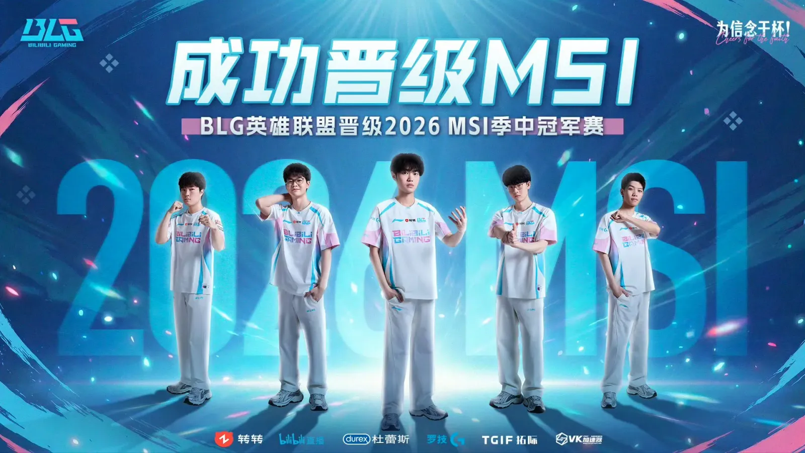 MSI BLG
