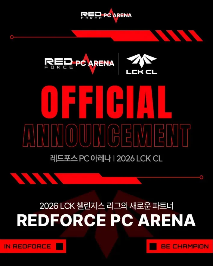 REDFORCE PC ARENA LCK CL